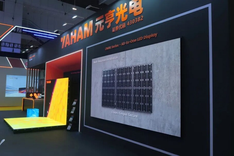 ISLE 2026 | YAHAM High-Quality Display Solutions Serving Global Customers - yaham