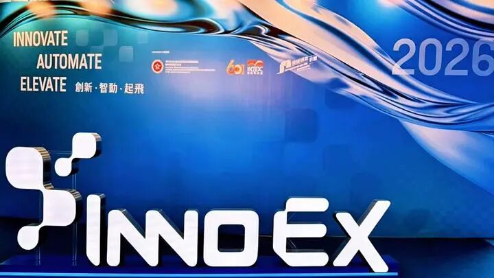 Yaham at InnoEX 2026: Smart Display, Built for What's Next - yaham