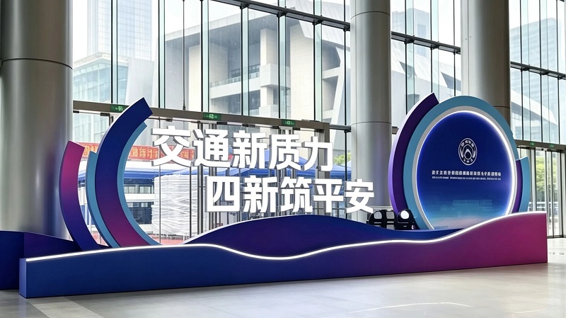YAHAM at the 16th China International Road Traffic Safety Products Expo: Energy Supplement and Self-Protection Tests in Off-Grid Security - yaham