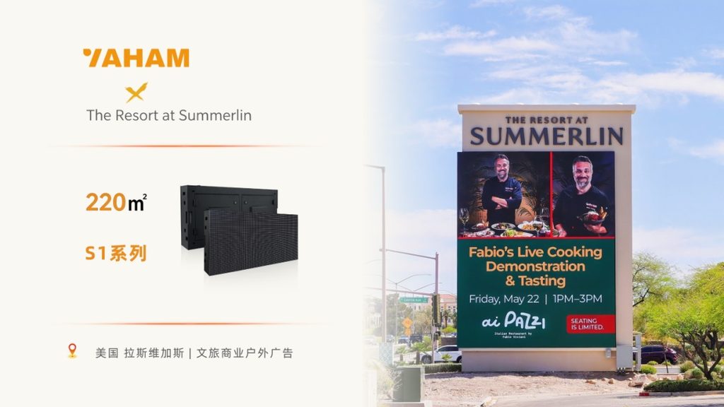 YAHAM Project Spotlight | 220 m&sup2; Outdoor LED Display Lights Up a Las Vegas Resort - yaham