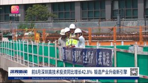 Interview with YAHAM from Shenzhen News: Rooted...
